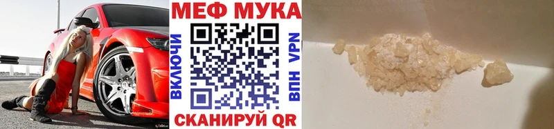 Продажа наркотиков Кунгур APVP Cocaine Меф мяу мяу МАРИХУАНА