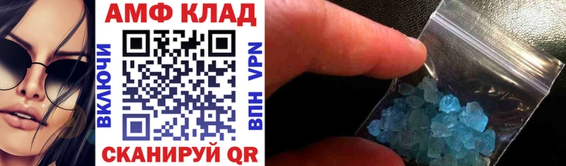 что такое Кунгур Амфетамин VHQ