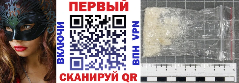Амфетамин Premium Кунгур