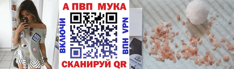 Alpha PVP СК КРИС Кунгур