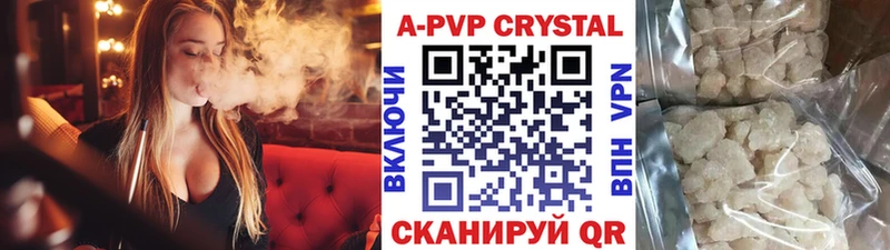 продажа наркотиков  Кунгур  A PVP VHQ 