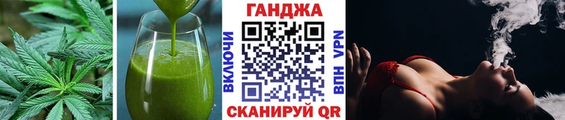 хочу наркоту  Кунгур  Печенье с ТГК марихуана 
