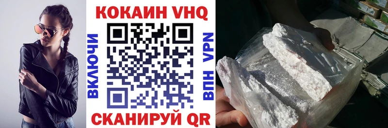 Cocaine FishScale  сколько стоит  Кунгур 