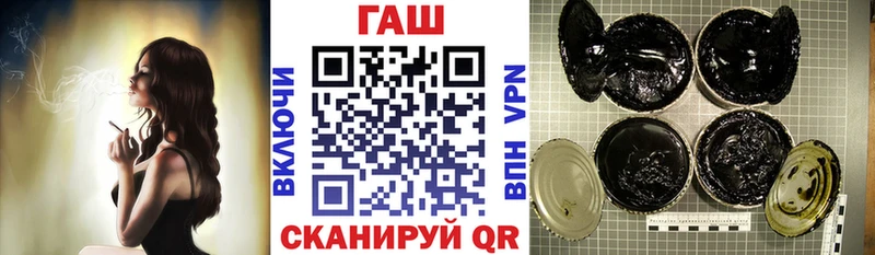 mega как зайти где купить наркотик Кунгур ГАШ Изолятор