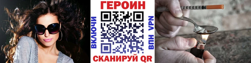 купить   Кунгур  hydra ССЫЛКА  ГЕРОИН афганец 