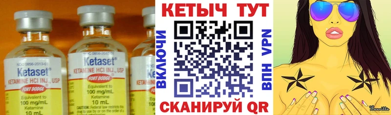 КЕТАМИН VHQ  цена наркотик  Кунгур 