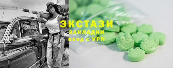 амф Беломорск