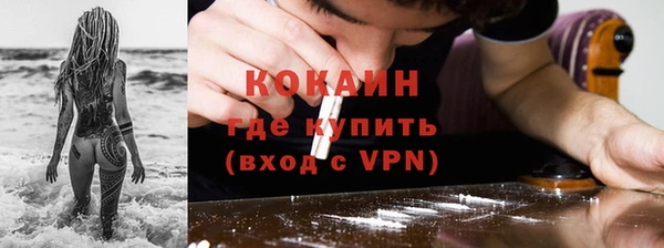 наркотики Белокуриха