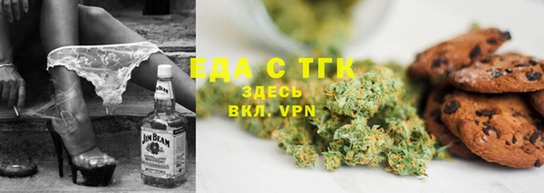 альфа пвп Белоозёрский