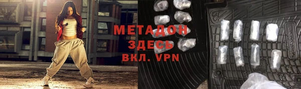 альфа пвп Белоозёрский