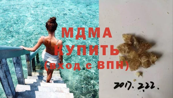 амф Беломорск