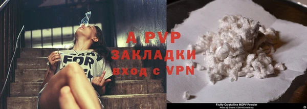 альфа пвп Белоозёрский
