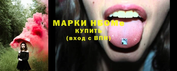 наркотики Белокуриха