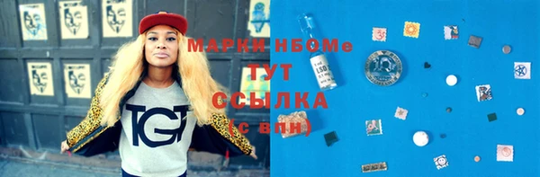 Альфа ПВП Сатка