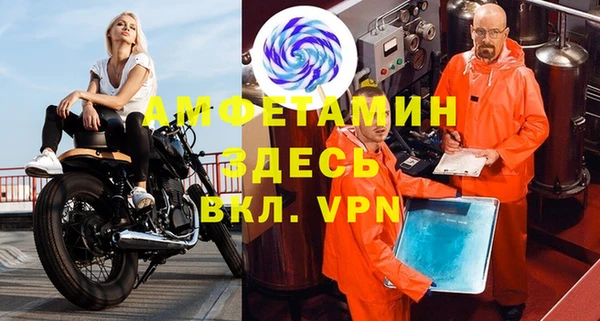 амф Беломорск