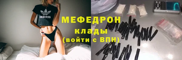 таблы Балабаново