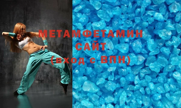 наркотики Белокуриха
