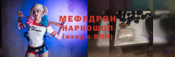 наркотики Белокуриха