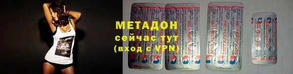 MDMA Богородицк