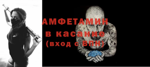амф Беломорск
