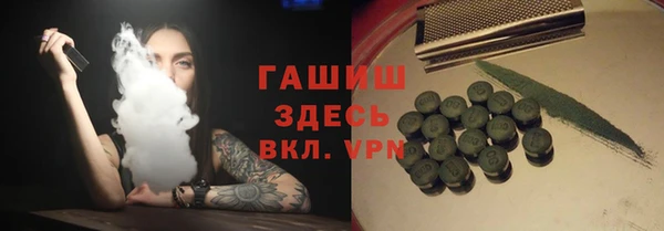 альфа пвп Богородск