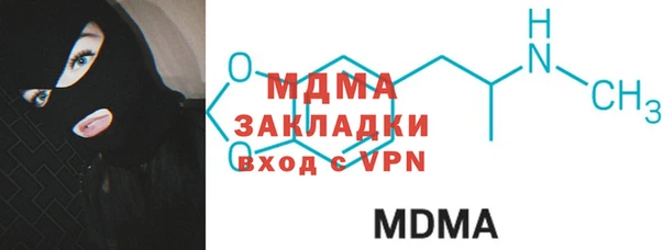 альфа пвп Белоозёрский