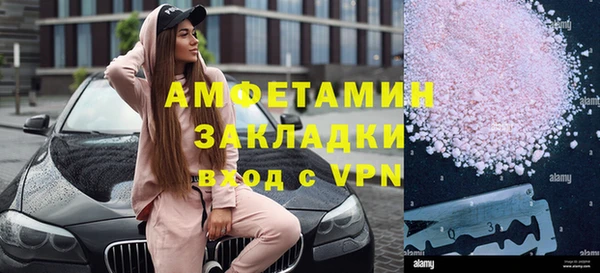 амф Беломорск