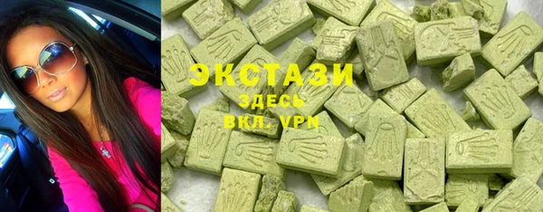 амф Беломорск