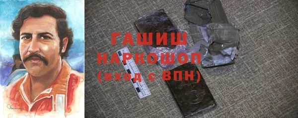 альфа пвп Белоозёрский