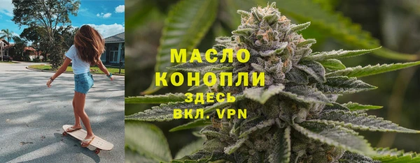 альфа пвп Богородск