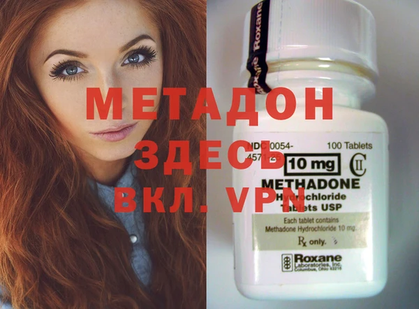 наркотики Белокуриха