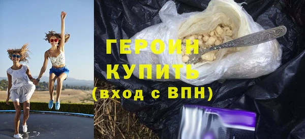 наркотики Белокуриха