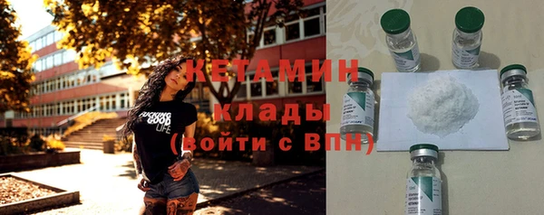 наркотики Белокуриха