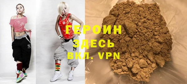 альфа пвп Белоозёрский