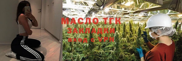 наркотики Белокуриха