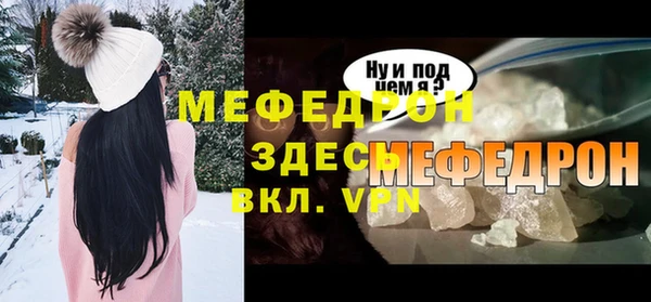 альфа пвп Белоозёрский
