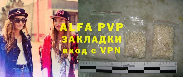 наркотики Белокуриха