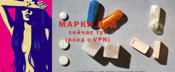 альфа пвп Богородск