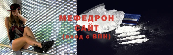 стафф Богданович
