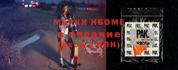 наркотики Белокуриха