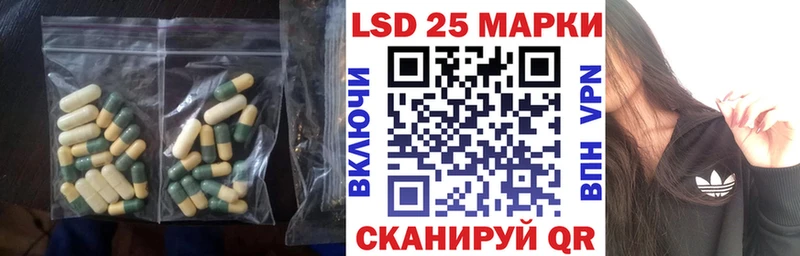 Лсд 25 экстази ecstasy  Кунгур 