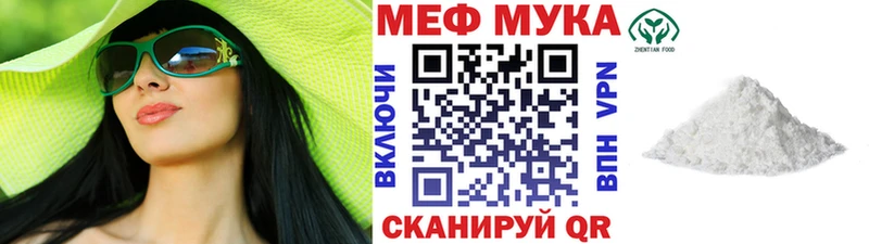 наркошоп мега онион Мефедрон 4 MMC Кунгур
