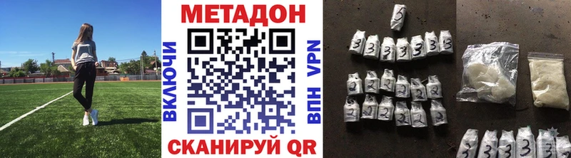 где купить наркотик Кунгур mega маркетплейс МЕТАДОН VHQ