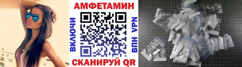 hydra вход  Кунгур  Метамфетамин Methamphetamine 