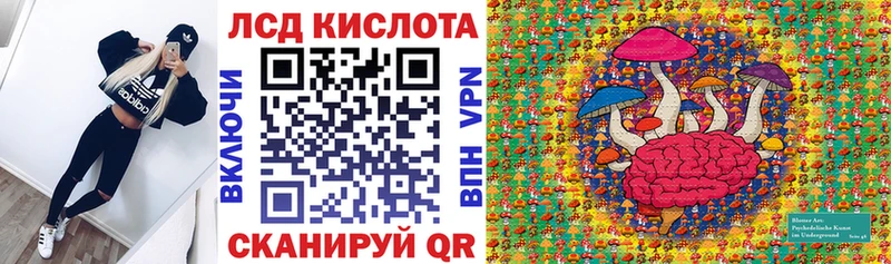 Марки 25I-NBOMe 1500мкг Кунгур