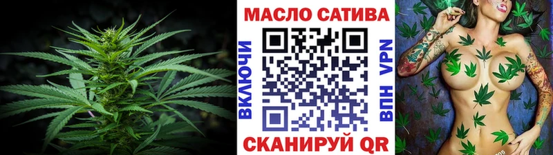 ТГК вейп Кунгур