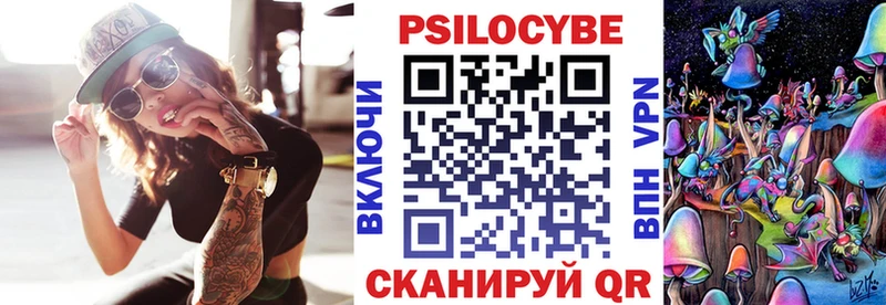 Галлюциногенные грибы Magic Shrooms  блэк спрут онион  Кунгур 